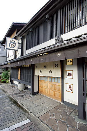 八起庵